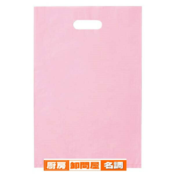 ポリ袋ハード型 ピンク 25×40cm 2000枚 61-782-22-5 【 ラッピング用品 レジ袋・ポリ袋 スクエアバッグ(無地) ポリ袋ハード型 カラー ピンク 】
