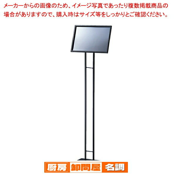 【3月4日20時から!エントリーでポイント5倍!!】片面A4サインスタンド ブラック 61-760-50-1