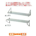 シンコー業務用平棚 F-18025 1800×240×300 【 法人様専用商品 】 【 メーカー直送/後払い決済不可 】 【 平棚 業務用 】