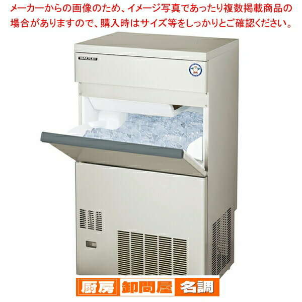 楽天市場】業務用(ブランドフクシマ)(製氷機|業務用厨房機器 楽天市場】業務用(ブランドフクシマ)(製氷機|業務用厨房機器