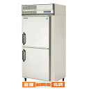 フクシマガリレイ タテ型 急速凍結庫 幅900×奥行850(915)×高さ2030 GFB-092FMD-N 【 メーカー直送/後払い決済不可 】【PFS SA...