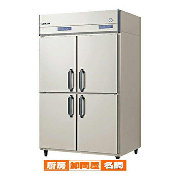 フクシマガリレイ ワイドレンジ冷凍冷蔵庫 タテ型 GRD-124SM1