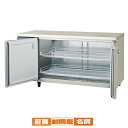 フクシマガリレイ 高湿度恒温ヨコ型冷蔵庫 LVC-150WM2-F