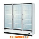 フクシマガリレイ リーチインショーケース スイング扉タイプ 幅1800×奥行800×高さ1900 MRF-180GWTR(色目白) 両電源受注生産 【メーカー直...