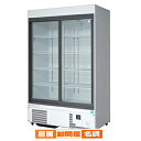 フクシマガリレイ 福島工業 リーチインショーケース 幅1200mm 奥行650mmタイプ MSS-120GHWSRX【メーカー直送/後払い決済不可】【 PFS ...
