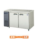 フクシマガリレイ ヨコ型 サンドイッチテーブル冷蔵庫 幅1200×奥行600×高さ810 LSC-120RE-A【 メーカー直送/後払い決済不可 】【 PFS ...