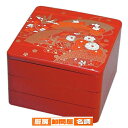 8寸重 朱 扇面 3段【 お重 重箱 おせち 正月 】