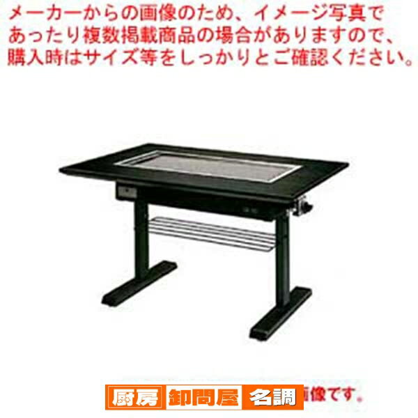 楽天市場】鉄板焼 テーブル(キッチン用品・食器・調理器具)の通販 楽天市場】鉄板焼 テーブル(キッチン用品・食器・調理器具)の通販