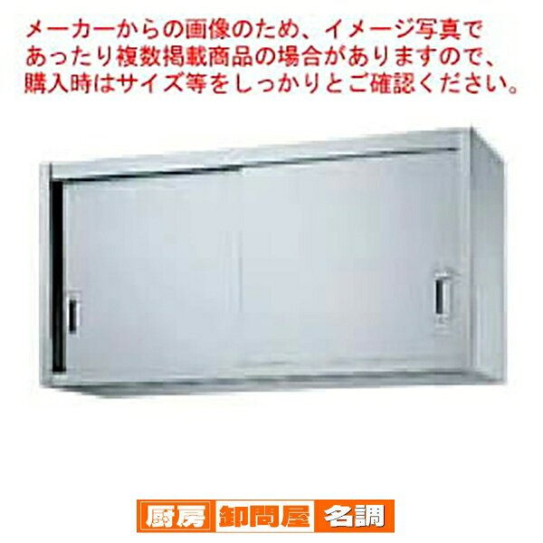 商品仕様●寸法(mm)：1000×300×600●重さ(kg)：23　●SUS430　製品の特徴● SUS430仕様主な構成パーツ材質がSUS430の製品であることを示します。SUS430は一般に18クロムステンレスと呼ばれ、鉄に18％のクロムを含有しています。耐食性や耐熱性に優れ、比較的経済性の高いステンレス鋼です。SUS430には磁石がくっつきます。総耐荷重&nbsp;100kg※総耐荷重で使用している画像は実際の商品の仕様とは異なるサンプル画像を使用している場合がございます。商品の詳細を購入前にご確認くださいませ。（例：商品は5段だが、4段の耐荷重画像を使用している等）メーカー希望小売価格はメーカーカタログに基づいて掲載しています厨房機器なら厨房卸問屋 名調にお任せください！厨房卸問屋 名調では業務用・店舗用の厨房器材をはじめ、飲食店や施設、イベント等で使われる定番アイテムをいつも格安・激安価格で販売しています。飲食店経営者様・施工業者様、資材・設備調達に、是非とも厨房卸問屋 名調をご用命くださいませ。 　---------------------------------------------------------------------------こちらの商品は、ご注文後1週間以内に配送の日程についてのご連絡を致します。ご不在、弊社からの連絡メールの不達などでご連絡がとれないお客様のご注文に関しては一旦キャンセルとさせて頂き再度ご相談させて頂くこともございます。また、銀行振込を選ばれたご注文で1週間以内にご入金がない場合、一旦キャンセルとさせて頂きますのであらかじめご了承ください。---------------------------------------------------------------------------
