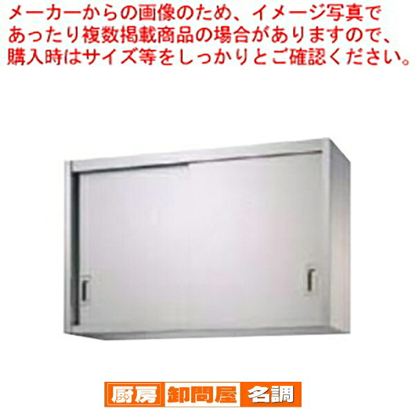 商品仕様●寸法(mm)：1200×300×750●重さ(kg)：32　●SUS430　製品の特徴● SUS430仕様主な構成パーツ材質がSUS430の製品であることを示します。SUS430は一般に18クロムステンレスと呼ばれ、鉄に18％のクロムを含有しています。耐食性や耐熱性に優れ、比較的経済性の高いステンレス鋼です。SUS430には磁石がくっつきます。総耐荷重&nbsp;100kg※総耐荷重で使用している画像は実際の商品の仕様とは異なるサンプル画像を使用している場合がございます。商品の詳細を購入前にご確認くださいませ。（例：商品は5段だが、4段の耐荷重画像を使用している等）メーカー希望小売価格はメーカーカタログに基づいて掲載しています厨房機器なら厨房卸問屋 名調にお任せください！厨房卸問屋 名調では業務用・店舗用の厨房器材をはじめ、飲食店や施設、イベント等で使われる定番アイテムをいつも格安・激安価格で販売しています。飲食店経営者様・施工業者様、資材・設備調達に、是非とも厨房卸問屋 名調をご用命くださいませ。 　---------------------------------------------------------------------------こちらの商品は、ご注文後1週間以内に配送の日程についてのご連絡を致します。ご不在、弊社からの連絡メールの不達などでご連絡がとれないお客様のご注文に関しては一旦キャンセルとさせて頂き再度ご相談させて頂くこともございます。また、銀行振込を選ばれたご注文で1週間以内にご入金がない場合、一旦キャンセルとさせて頂きますのであらかじめご了承ください。---------------------------------------------------------------------------