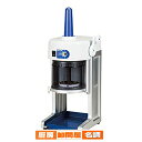 業務用かき氷器 業務用かき氷機 初雪 電動 ブロックアイススライサー HB310B HB-310B2 BASYS ベイシス