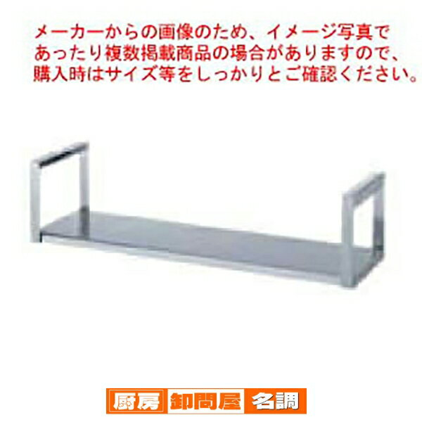 楽天市場】業務用 ステンレス 吊り棚 幅1200の通販 楽天市場】業務用 ステンレス 吊り棚 幅1200の通販