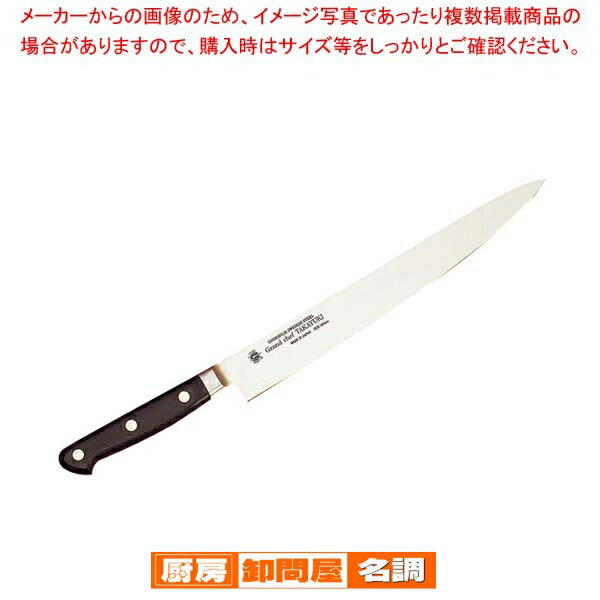 堺孝行 グランドシェフスライサー27cm両刃 No.10024