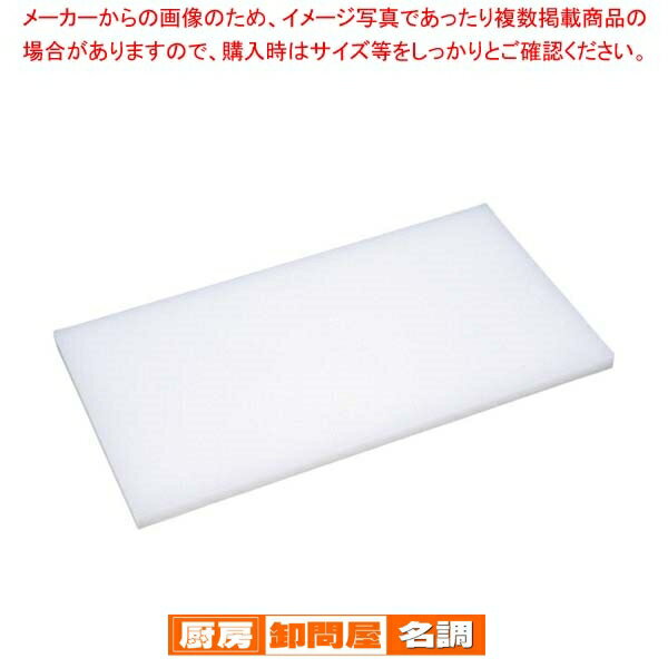 まな板Nシリーズ N-1000 1000x400x30