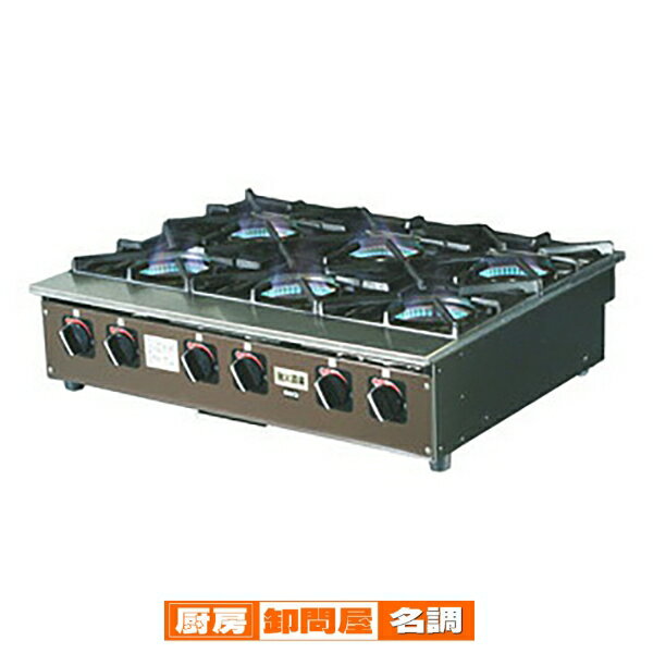 強火道楽 強力テーブルコンロ KNG-6 12A・13A(都市ガス)【 メーカー直送/後払い決済不可 】