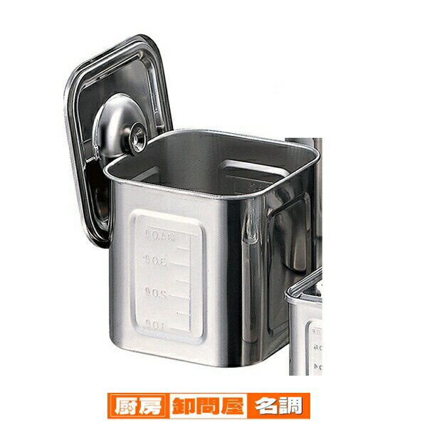 18-8　目盛付角キッチンポット(手無)　15cm 12150【 ステンレス 蓋の置き場に困らない引掛け金具付き ..