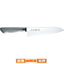 藤寅作 FU-888 牛刀 180mm DPコバルト合金鋼割込