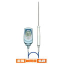 マラソン期間限定!\エントリーでポイント5倍!/防水型中心温度計 AD-5605C