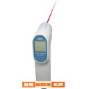 放射温度計 AD-5611A