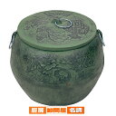 火消しつぼ 特大 R-94 鋳鉄製