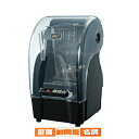 ブレンダー TM-800AQ (1.5L) 黒カバー付