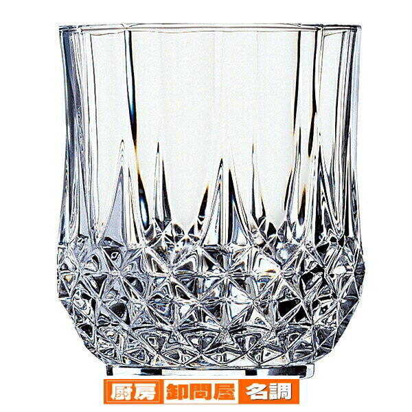 ロンシャン　オールド　320　(6ヶ入) CDA　L7555【グラス ビール 焼酎 ウィスキー レストラン バー 居..