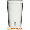 CR-3224 スタッカブルSAN タンブラー8oz クリア カーライル