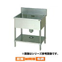 マルゼン 1槽シンク BS1-156 【 メーカー直送/後払い決済不可 】