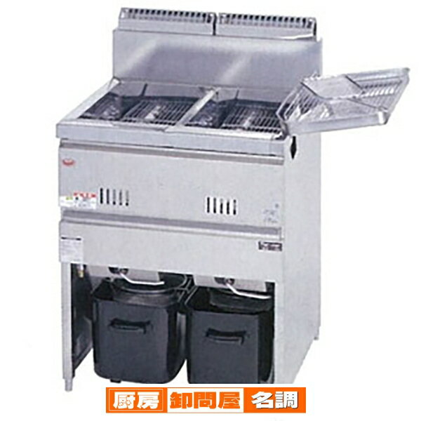 マルゼン ガスフライヤー MGF-13WK 12A・13A(都市ガス)