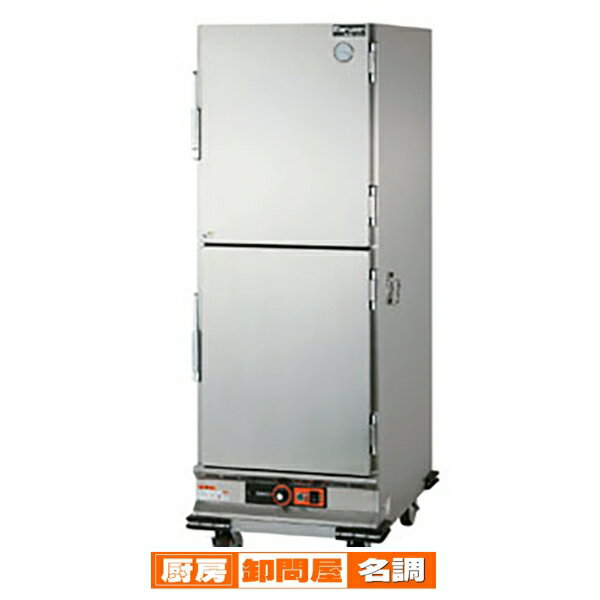 業務用 マルゼン ホットワゴン MHW-S2 【 厨房機器 】 【 メーカー直送/後払い決済不可 】【 給食用ワ..