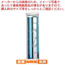 【6/11 2時まで!エントリーでポイント5倍!!】捕虫器 ムシポン3000 MP-3000T 【 メーカー直送/後払い決済不可 】