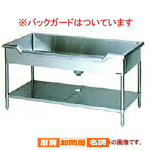 商品概要品名：舟型シンク・バックガードあり●外形寸法（間口×奥行×高さ×バック）：1000×600×800×150×60mm●排水口：50A×1●仕様：ゼンメンアールメーカー希望小売価格はメーカーカタログに基づいて掲載しています厨房機器なら厨房卸問屋 名調にお任せください！厨房卸問屋 名調では業務用・店舗用の厨房器材をはじめ、飲食店や施設、イベント等で使われる定番アイテムをいつも格安・激安価格で販売しています。飲食店経営者様・施工業者様、資材・設備調達に、是非とも厨房卸問屋 名調をご用命くださいませ。 　---------------------------------------------------------------------------こちらの商品は、ご注文後1週間以内に配送の日程についてのご連絡を致します。ご不在、弊社からの連絡メールの不達などでご連絡がとれないお客様のご注文に関しては一旦キャンセルとさせて頂き再度ご相談させて頂くこともございます。また、銀行振込を選ばれたご注文で1週間以内にご入金がない場合、一旦キャンセルとさせて頂きますのであらかじめご了承ください。---------------------------------------------------------------------------