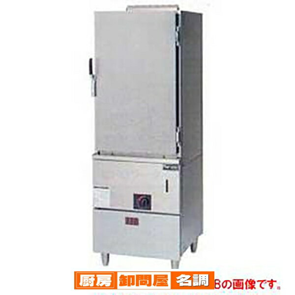 楽天市場】業務用蒸し器の通販 楽天市場】業務用蒸し器の通販