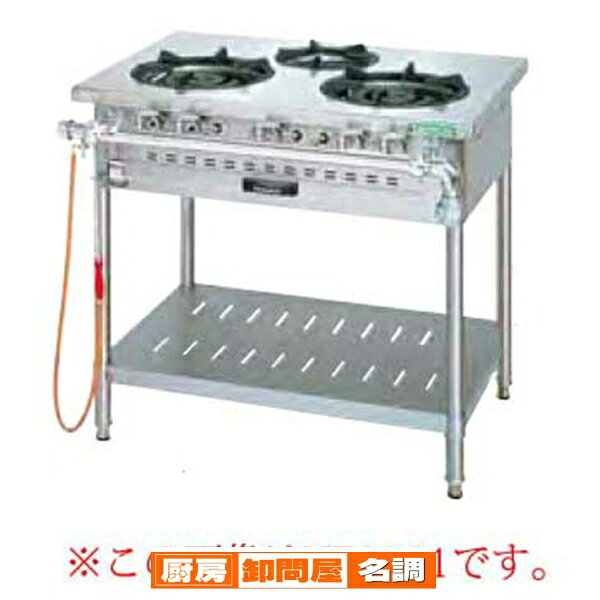 外形寸法：1500mm×750mm×800mmガス消費量：プロパンガス(LPG）58.6kw　4.20kg/hトップバーナーφ190mm×3、φ125mm×2ガスの接続口径32AJIA認証タニコー(tanico）ガステーブルトップバーナには、16.3kW（14,000kcal/h）の強力ユニバーサル二重バーナを採用。圧電点火方式による自動点火に加え、トロ火（弱火）から強火まで調整が自由にできます。また、レンジトップ面は全面五徳（堅牢な鋳物製）を採用しています。シリーズ中、最高の機能と品質を誇る「V シリーズ」は、熱効率を高めた内部炎口バーナを搭載しています。定評のある品質と性能は高いレベルの安心と機能性を提供します。圧電点火方式で、簡単操作を実現。また、火加減もトロ火から強火までコック操作による思い通りの火力で簡単に調理できます。オーブンには高性能サーモスタット、立ち消え安全装置を装備し安全性と作業効率を高めています。トップバーナには、12.2kW（10,500kcal/h）のユニバーサル二重バーナを採用。点火はパイロット点火方式（マッチ点火）です■安定した火力バーナーを搭載●一重バーナ強力　7.6kw(6500kcal/h)●一重バーナ強力　7.6kw(6500kcal/h)■強力な内部炎口バーナ搭載内強火外強火 内・外強火 プラスワンシリーズVシリーズアルファシリーズスタンダードシリーズメーカー希望小売価格はメーカーカタログに基づいて掲載しています業務用ガスコンロ・ガスレンジ特集業務用のガスレンジやガスコンロをご紹介しております。ガス機器をご利用の方は是非ご覧下さい。　 厨房機器なら厨房卸問屋 名調にお任せください！厨房卸問屋 名調では業務用・店舗用の厨房器材をはじめ、飲食店や施設、イベント等で使われる定番アイテムをいつも格安・激安価格で販売しています。飲食店経営者様・施工業者様、資材・設備調達に、是非とも厨房卸問屋 名調をご用命くださいませ。 　---------------------------------------------------------------------------こちらの商品は、ご注文後1週間以内に配送の日程についてのご連絡を致します。ご不在、弊社からの連絡メールの不達などでご連絡がとれないお客様のご注文に関しては一旦キャンセルとさせて頂き再度ご相談させて頂くこともございます。また、銀行振込を選ばれたご注文で1週間以内にご入金がない場合、一旦キャンセルとさせて頂きますのであらかじめご了承ください。---------------------------------------------------------------------------タニコー ガステーブル［アルファーシリーズ］ NT1832A 都市ガス【012-0195409-001】