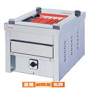 押切電機 卓上型 電気グリラー (卓上万能タイプ) (ミニ・単相仕様) G-5T 420×580×350【 押切電機株式会社 グリラー フライヤー ウォーマー ...