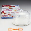 【 パール金属 】 EEスイーツ 収納性に優れたケーキ保存カバー&回転台【 調理器具 厨房用品 厨房機器 プロ 愛用 パール金属 | EEスイーツ 収納性に優れ...