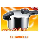 【 パール金属 】 節約クック ステンレス製圧力切替式片手圧力鍋5.5L IH対応オール熱源対応8合炊き容量5.5L低圧調理高圧調理