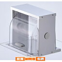 パール金属 メイドインジャパン ステンレス製フード付調味料ケース HB-1780