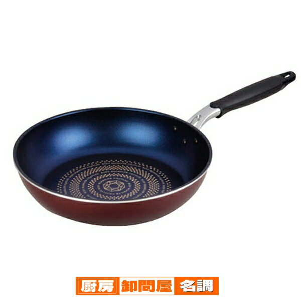 ライズ ブルーダイヤモンドコート IH対応 フライパン 30cm [パール金属]【 ih フライパン ih用 フライパン ih専用 フライパン ih 人気 フライパン 業務用 クッキングヒーターフライパン 】