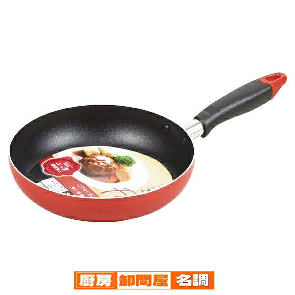 ニューフォア ふっ素加工IH対応フライパン20cm