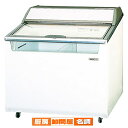 パナソニック 冷凍ストッカー SCR-090DC (旧:SCR-090DNA) 904×714×920mm パノラミックシリーズ【 メーカー直送/後払い決済不可...