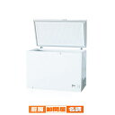 【業界初!3年保証付】 業務用 冷凍ストッカー 310-OR 1116×644×845mm シェルパ SHERPA 【業務用冷凍庫 食品ストッカー 冷凍ショーケ...