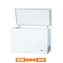 【業界初!3年保証付】 業務用 冷凍ストッカー 385-OR 1356×758×825mm シェルパ SHERPA【メーカー直送/後払い決済不可】