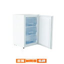 【業界初!3年保証付】 業務用 シェルパ SHERPA 冷凍ストッカー 88-FOR 幅526×奥行531×高さ831mm【メーカー直送/後払い決済不可】