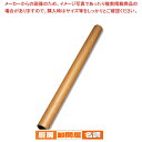 【まとめ買い10個セット品】HEIKO 巻クラフト紙 900mm×20m 50g 1本