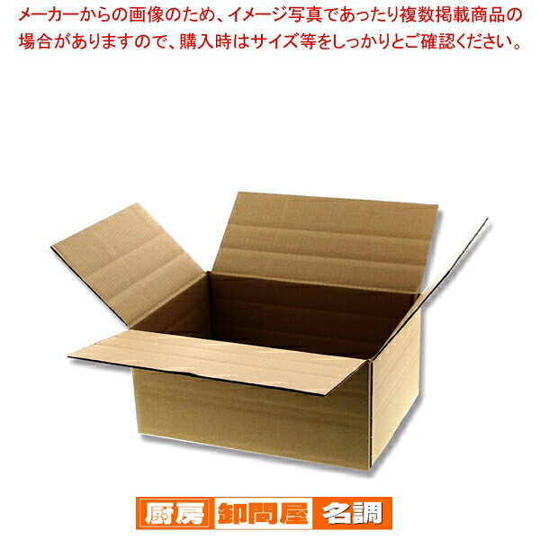 商品の仕様●サイズ:内寸法:横267×縦192×高120mm●材質:Bフルート段ボール●1枚に商品名とJANコード印刷あり■●初めから3段階の折筋が付けてあるダンボールです。内容物に合わせて高さを調節する際に便利で、作業時間を短縮し、仕上がりもキレイです。折筋は内寸法で高さ50mm/85mm/120mmの位置となります。※商品画像はイメージです。複数掲載写真も、商品は単品販売です。予めご了承下さい。※商品の外観写真は、製造時期により、実物とは細部が異なる場合がございます。予めご了承下さい。※色違い、寸法違いなども商品画像には含まれている事がございますが、全て別売です。ご購入の際は、必ず商品名及び商品の仕様内容をご確認下さい。※原則弊社では、お客様都合（※色違い、寸法違い、イメージ違い等）での返品交換はお断りしております。ご注文の際は、予めご了承下さい。→単品での販売はこちら