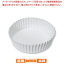 【まとめ買い10個セット品】ペットカップ 純白 100×30 300枚
