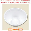 【まとめ買い10個セット品】シーピー化成 VK-371 丼容器 無地本体 50枚
