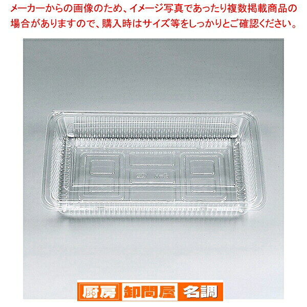 【まとめ買い10個セット品】シーピー化成 H-5-C フードパック 特大平 100枚