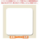 マラソン期間限定!\エントリーでポイント5倍!/【まとめ買い10個セット品】三善 コースター白90角丸 DCP2.0 ※71 100枚